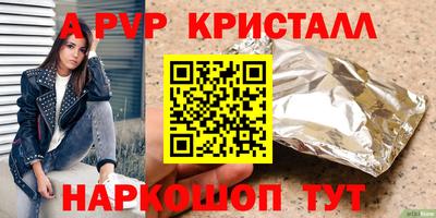 шишки Свободный