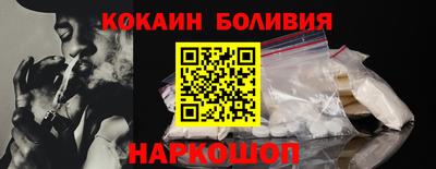 марки nbome Славянск-на-Кубани