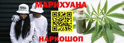 синтетический гашиш Сланцы