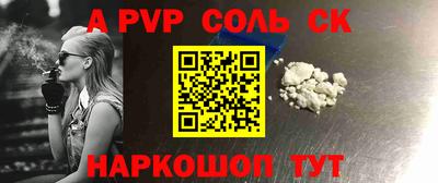 кристаллы Севастополь