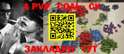 шишки Свободный