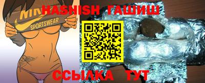 Альфа ПВП Северобайкальск